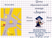 Реферат на заказ в Спб,  всегда на связи, без выходных