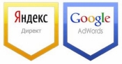 Разработка контекстной рекламы Яндекс и Google