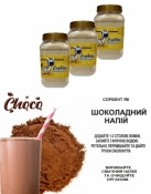 Шоколадный напиток-сорбент Сорбик