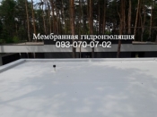Гидроизоляция кровли ПВХ мембраной в   Миргороде