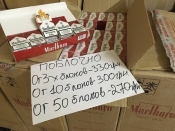 Продам сигареты Marlboro red поблочно на постоянной основе 