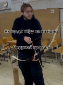 АКТИВНІ ВИХІДНІ ДЛЯ КОМПАНІЇ ДРУЗІВ