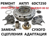 Діагностика та ремонт РКПП Ford B-Max  6DCT250 # 2169284, 2283994,  KTFA6P7C601AB