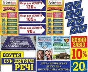 Дизайн та друк табличок