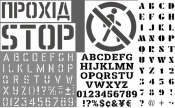 Виготовлення трафаретів