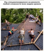 Ремонт крыш от специалистов